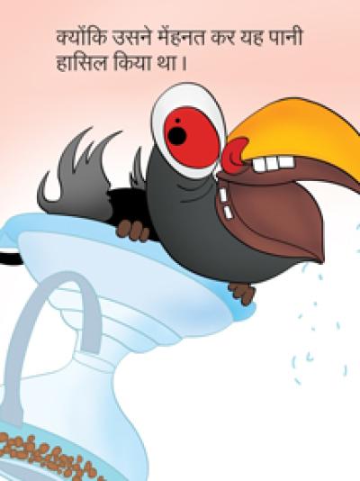 Hindi Kids Story Pyaisa Kauwa for Java - Opera Mobile Store